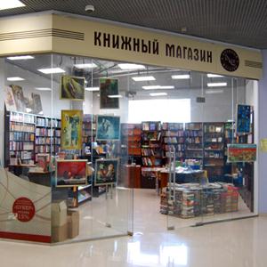 Книжные магазины Богатого