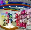 Детские магазины в Богатом